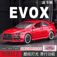 仿真EVO10三菱翼神车模型 玩具汽车合金车模马自达RX7思域男 仿真10代三菱模型[全红-礼盒装]