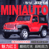 仿真JEEP吉普车汽车模型越野车SUV合金车模摆件金属玩具车小军车 牧马吉普模型[红色-裸车装]