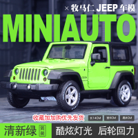 仿真JEEP吉普车汽车模型越野车SUV合金车模摆件金属玩具车小军车 牧马吉普模型[绿色-裸车装]