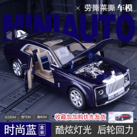 仿真劳斯莱斯Rolls慧影Royce豪华轿车模型车金属玩具汽车合金车模 慧影车模[蓝色-礼盒装]
