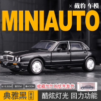 仿真捷豹XJ6汽车模型小轿车jaguar合金车模金属玩具车1比32送男友 仿真捷豹XJ6模型[黑色-礼盒装]