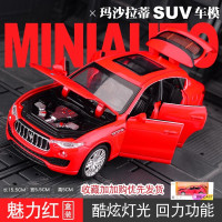 仿真玛莎拉蒂Maserati轿车模型SUV汽车合金车模金属玩具回力小车 仿真玛莎拉蒂SUV模型【红色-礼盒装】