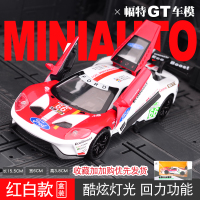 仿真福特GT拉力赛车赛道版汽车模型FORD合金车模金属跑车男孩玩具 XA福特GT赛道版[红白款-礼盒装]