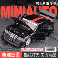 仿真虎头奔驰S600级虎头奔模型跑车W140汽车金属玩具车男生 AMG虎头奔驰跑车模型[黑色-礼盒装]