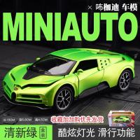 仿真McLaren迈凯伦P1模型跑车超跑合金车模金属方程式赛车玩具车 咘加迪100周年纪念版[绿色-礼盒装]