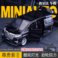 仿真丰田埃尔法商务车MPV模型合金车模汽车玩具金属玩具车回力车 埃尔法模型[黑色款-礼盒装]