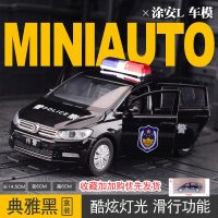 仿真大众Das轿车Auto途安L警车模型Volkswagen合金车模金属玩具车 仿真途安L警车模型[黑色-礼盒装]