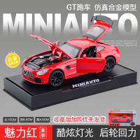 仿真奔驰GT超跑合金车模小汽车模型金属赛车玩具跑车1:32比例男孩 GT超跑红色款[礼盒装]