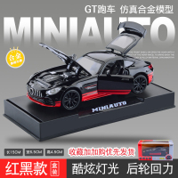 仿真奔驰GT超跑合金车模小汽车模型金属赛车玩具跑车1:32比例男孩 GT超跑红黑款[礼盒装]