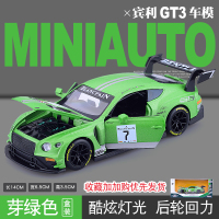 仿真拉力赛GT3宾利车模 欧陆合金车模金属汽车男孩玩具车回力声光 宾利GT3[7号绿色版-礼盒装]