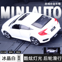 仿真本田Honda思域civic合金车模金属汽车模型摆件玩具车男孩 JK思域车模[白色款-礼盒装]