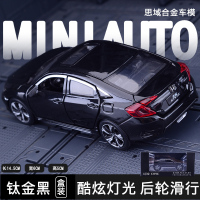 仿真本田Honda思域civic合金车模金属汽车模型摆件玩具车男孩 JK思域车模[黑色款-礼盒装]