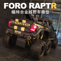 仿真福特猛禽F150改装版大脚怪越野车汽车模型玩具车合金车模男孩