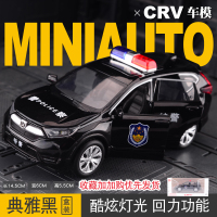 仿真福特谢尔比Shelby警车模型玩具车合金车模金属男孩生日 仿真CRV警车模型[黑色-礼盒装]