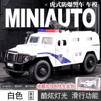 仿真福特谢尔比Shelby警车模型玩具车合金车模金属男孩生日 虎式防爆警车公安版[礼盒装]