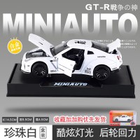 仿真莱肯超跑汽车模型合金车模跑车赛车速度与激情同款男孩玩具车 GTR超跑[白色款-礼盒装]