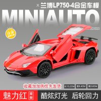 仿真莱肯超跑汽车模型合金车模跑车赛车速度与激情同款男孩玩具车 LP750超跑[红色款-礼盒装]