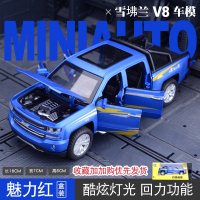 仿真雪佛兰Chevrolet索罗德Silverado皮卡汽车模型玩具车合金车模 索罗德皮卡车模型[蓝色-礼盒装]