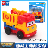奥迪双钻超级飞侠玩具多利工程车路奇太空车大勇消防车威力潜水艇 迷你多利工程车740132