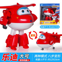 超级飞侠第七季乐迪小爱多多超级装备套装声光变形机器人玩具全套 [无声光]大号变形乐迪710210送6