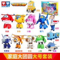 超级飞侠玩具套装大号全套儿童变形机器人小爱雪儿7季5乐迪男孩8 大号飞侠12只大团圆720295