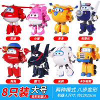 超级玩具飞侠套装全套大号乐迪小爱变形机器人包警长卡文雪儿巴奇 大号飞侠变形8只豪华套装720296