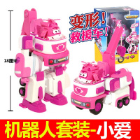 超级玩具飞侠套装全套大号乐迪小爱变形机器人包警长卡文雪儿巴奇 杏色小爱机器人720314