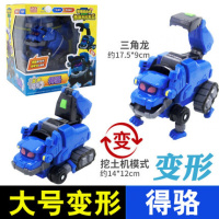 帮帮龙2出动玩具韦斯4变形恐龙探险队儿童棒棒龙套装全套灵动正版 驼色发声变形得骆