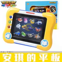 正版奥迪双钻超级飞侠玩具套装全套安琪控制台安奇作台720402 超级飞侠安琪平板720401送6