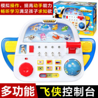 正版奥迪双钻超级飞侠玩具套装全套安琪控制台安奇作台720402 控制台710450送6