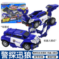 咖宝车神玩具变形汽车重装卫士雄鹰霍克大蜂金刚五合体大巴巨人 [新品咖宝车神]警探迅狼