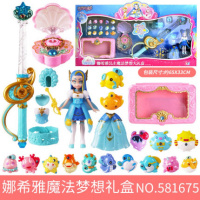 巴啦啦小魔仙之魔法海萤堡玩具珍珠变身器爱心钻魔法棒魔法剑套装 娜希雅公主魔法梦想大礼盒581675