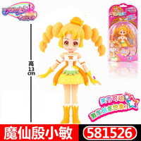 巴啦啦小魔仙玩具动漫人偶巴拉巴拉公仔施巧灵蓝慧彩俐魔法套装 殷小敏人偶581526