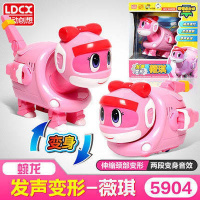 新帮帮龙2玩具变形4款全套儿童男孩恐龙探险队新款3代霸王棒棒龙 发声变形—薇琪5904