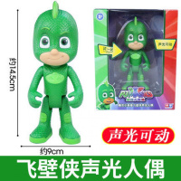 正品奥迪双钻睡衣小英雄玩具猫头鹰女猫小子面具飞壁侠机动车全套 声光人偶-飞壁侠230130