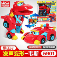 灵动创想帮帮龙出动玩具变形恐龙机器人韦斯汤姆迷你全套装棒棒龙 发声变形—韦司5901