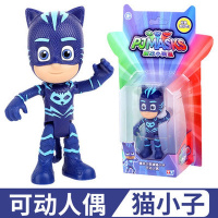 睡衣小英雄玩具全套蒙面侠猫小子的男猫头鹰女儿童飞壁侠面具套装 可动人偶-猫小子230010