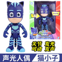 睡衣小英雄玩具全套蒙面侠猫小子的男猫头鹰女儿童飞壁侠面具套装 声光人偶-猫小子230110
