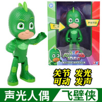 睡衣小英雄玩具全套蒙面侠猫小子的男猫头鹰女儿童飞壁侠面具套装 声光人偶-飞壁侠230130