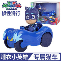 睡衣小英雄玩具猫小子人偶生日蒙面儿童侠宝宝正品玩偶全套 专属猫车230210