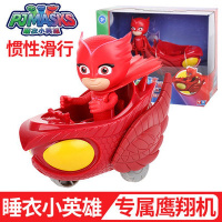 睡衣小英雄玩具猫小子人偶生日蒙面儿童侠宝宝正品玩偶全套 专属鹰翔机230220