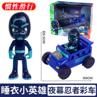 睡衣小英雄玩具猫小子人偶生日蒙面儿童侠宝宝正品玩偶全套 滑行车-夜幕忍者彩车230260