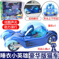 睡衣小英雄玩具猫小子人偶生日蒙面儿童侠宝宝正品玩偶全套 豪华版猫车230410