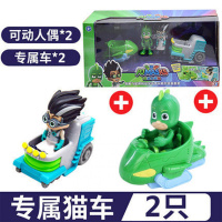 睡衣小英雄玩具猫小子人偶生日蒙面儿童侠宝宝正品玩偶全套 飞壁侠机动车+罗密欧实验室