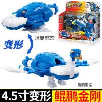 神兽金刚4四邦宝历险记玩具6岁合体神兽金刚3男孩变形机器人恐龙2 4.5鲲鹏金刚818115送6