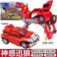 正版咖宝车神玩具王牌车手合体重装巨人雄鹰霍克重装卫士变形汽车 神感迅狼车神[2种形态+变形]