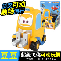 超级飞侠玩具变形机器人套装全套大号乐迪多多小爱消防救援工具车 乳白色豆豆710053