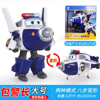 超级飞侠玩具套装全套大号变形机器人乐迪小爱包警长多多酷飞圆圆 大号变形包警长710250