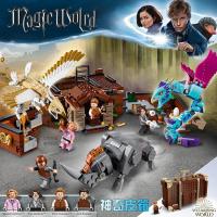 哈利波特系列神奇皮箱动物在哪里魔法世界兼容乐高积木玩具75952 神奇皮箱
