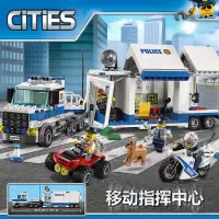 城市警系列全地形车赛车队越野车兼容乐高男孩拼装积木玩具60148 移动指挥中心